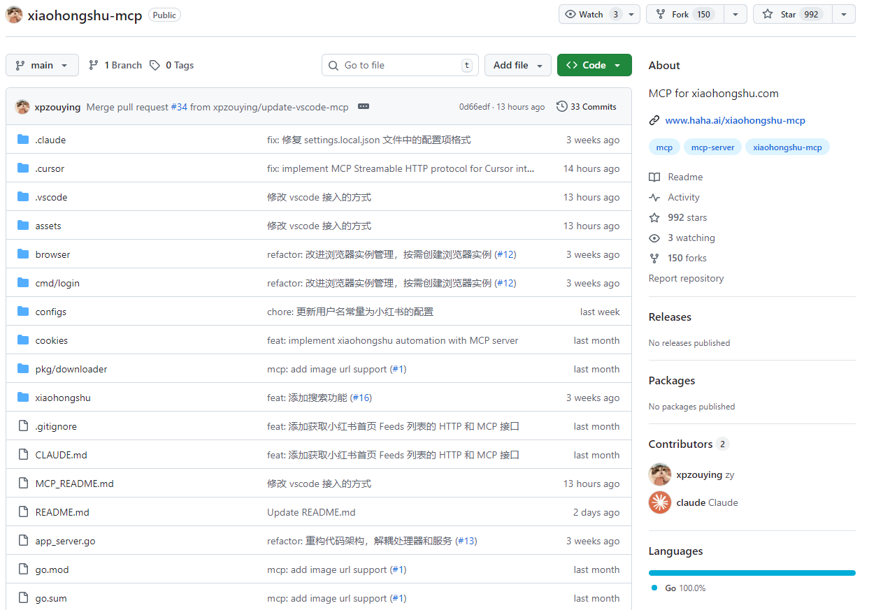 xiaohongshu-mcp 是一款基于 MCP 协议的小红书内容管理与自动化发布工具，支持登录、发布图文、获取推荐列表和搜索内容等功能，帮助用户高效运营小红书账号。