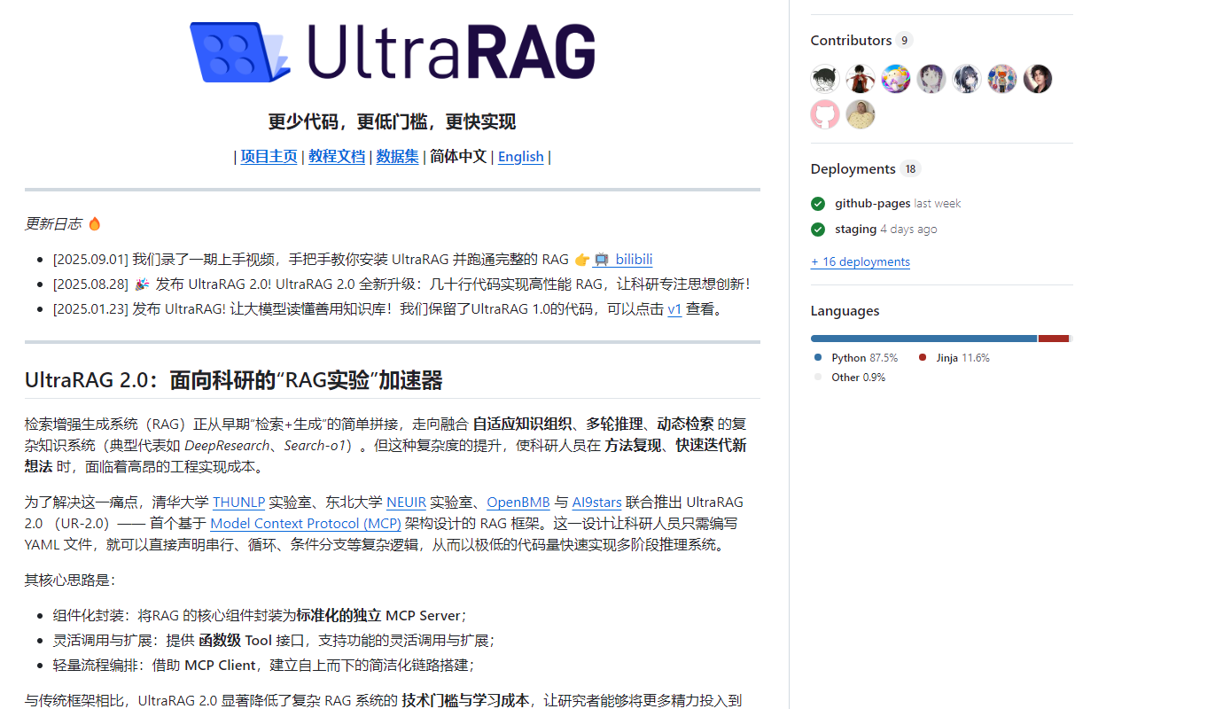 UltraRAG 2.0 是由清华大学 THUNLP 实验室与东北大学 NEUIR 实验室联合推出的高性能检索增强生成(RAG)框架，基于 Model Context Protocol(MCP)架构设计，仅需 50 行代码即可实现复杂多阶段推理系统，显著降低开发门槛，性能较传统方法提升约12%。